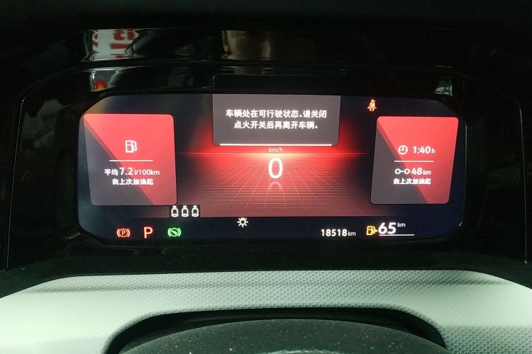 Used Volkswagen Golf 2023 280TSI DSG Pro Instrument Cluster