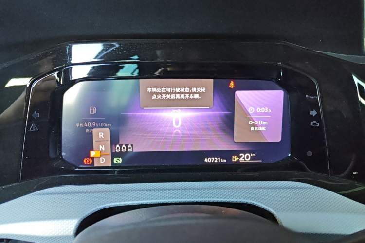 Used Volkswagen Golf 2023 Facelift 280TSI DSG Pro Instrument Cluster