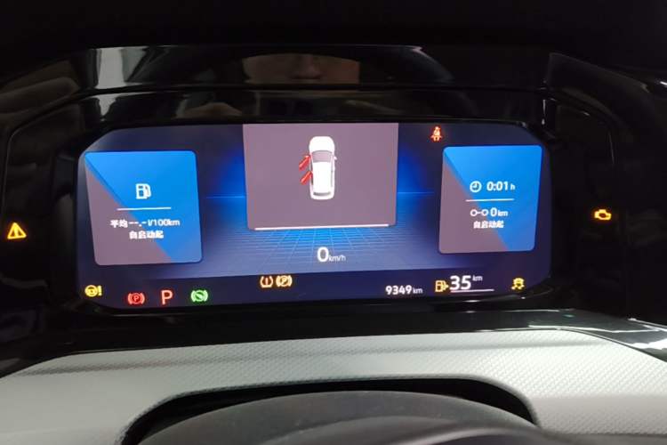 Used Volkswagen Golf 2023 200TSI DSG Pro Instrument Cluster