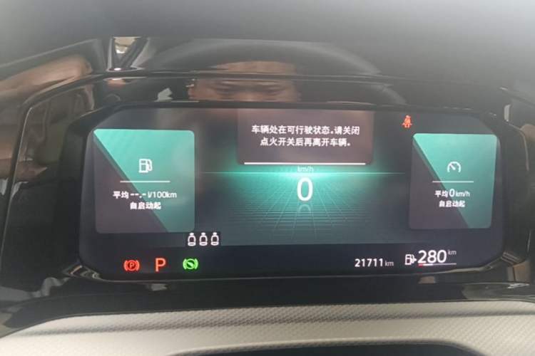 Used Volkswagen Golf 2023 Facelift 280TSI DSG Pro Instrument Cluster