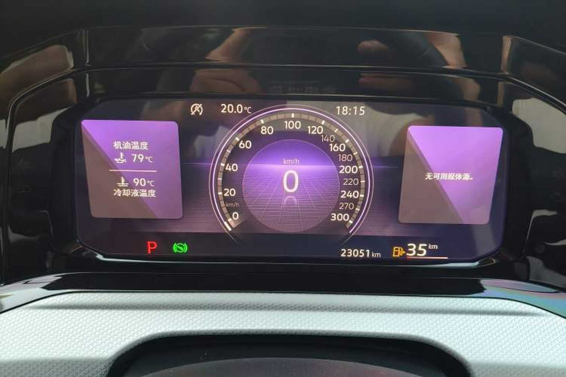 Used Volkswagen Golf 2023 Facelift 280TSI DSG Pro Odometer Close Up