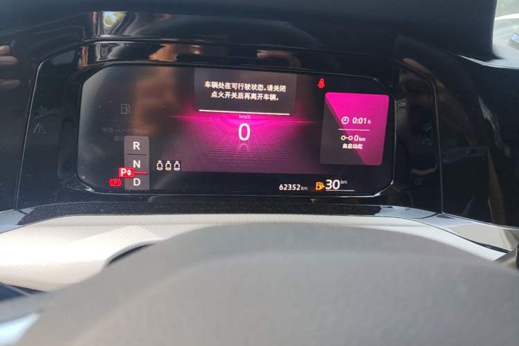 Used Volkswagen Golf 2023 280TSI DSG Pro Odometer Close Up