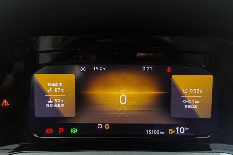 Used Volkswagen Golf 2023 280TSI DSG Pro Odometer Close Up