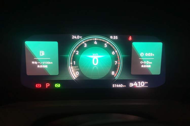 Used Volkswagen Golf 2024 280TSI DSG Pro Enjoyment Edition Instrument Cluster