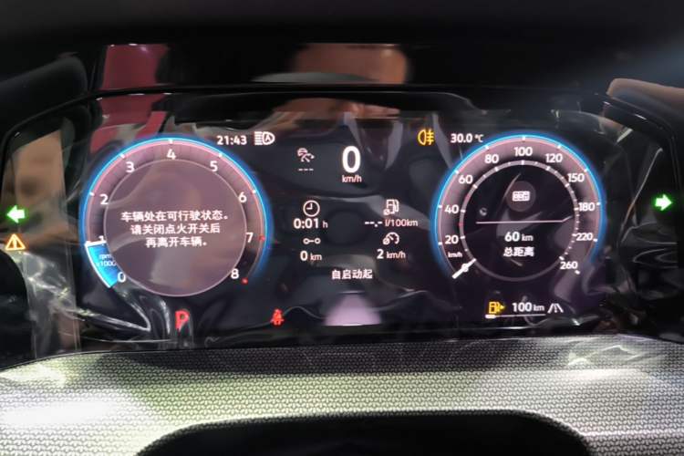 Used Volkswagen Golf 2025 Facelift 300TSI R-Line Instrument Cluster