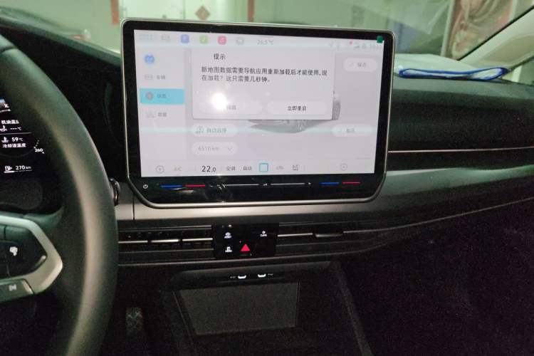 Used Volkswagen Golf 2025 300TSI Pro Audio And AC Panel
