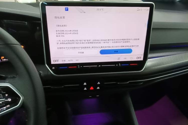 Used Volkswagen Golf 2025 300TSI R-Line Audio And AC Panel