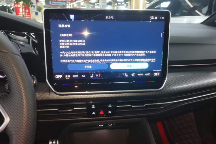 Used Volkswagen Golf 2025 300TSI R-Line Audio And AC Panel
