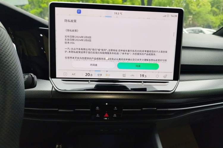 Used Volkswagen Golf 2025 300TSI R-Line Audio And AC Panel