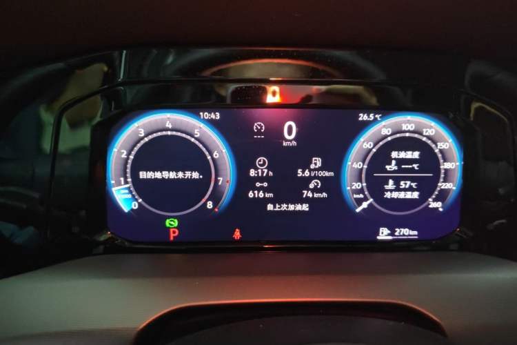 Used Volkswagen Golf 2025 300TSI Pro Instrument Cluster