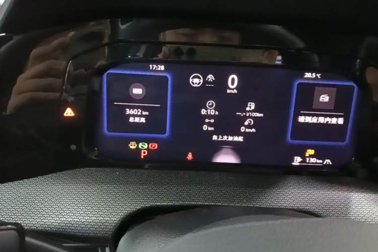 Used Volkswagen Golf 2025 300TSI R-Line Instrument Cluster