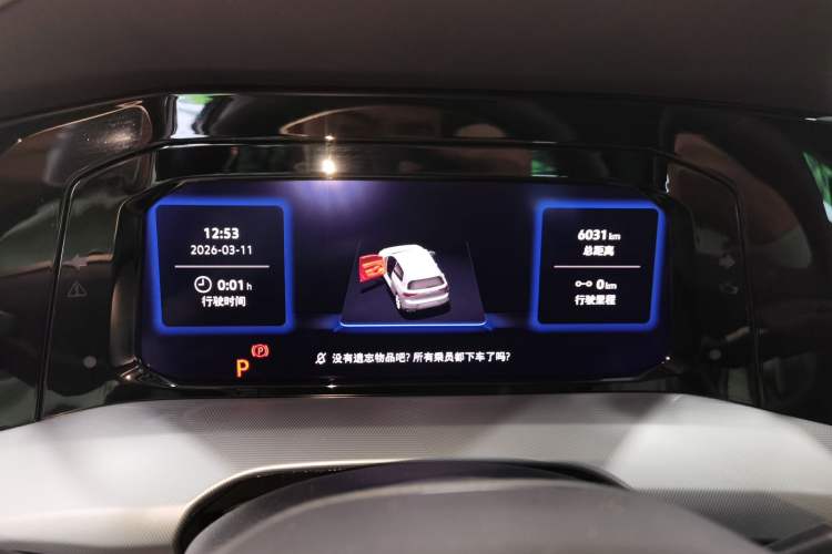 Used Volkswagen Golf 2025 300TSI Pro Instrument Cluster