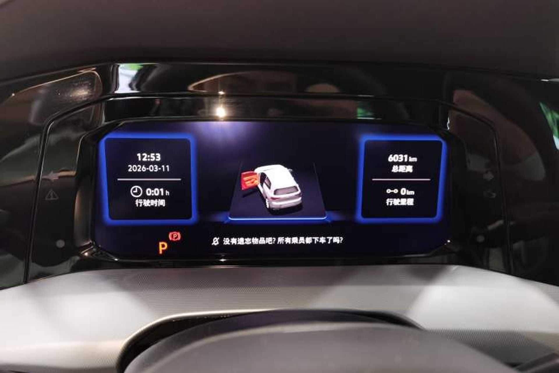 Used Volkswagen Golf 2025 300TSI Pro Instrument Cluster