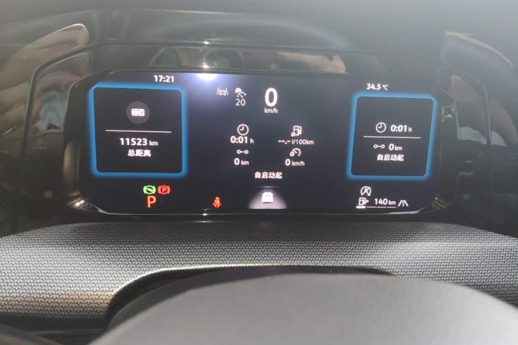 Used Volkswagen Golf 2025 300TSI R-Line Instrument Cluster