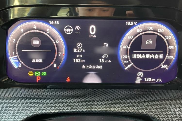 Used Volkswagen Golf 2025 300TSI R-Line Instrument Cluster