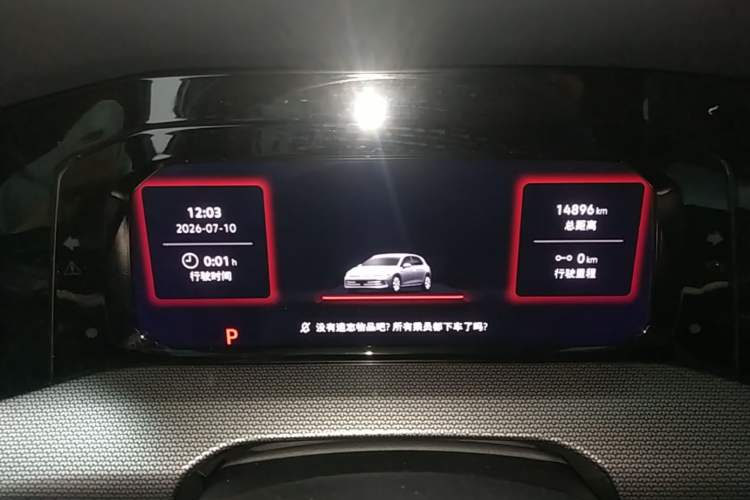 Used Volkswagen Golf 2025 300TSI R-Line Instrument Cluster