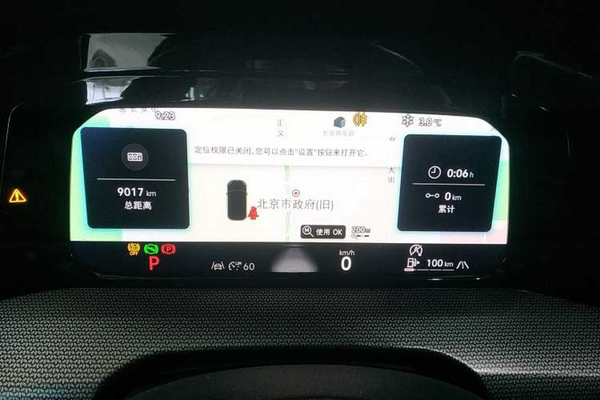 Used Volkswagen Golf 2025 300TSI R-Line Instrument Cluster