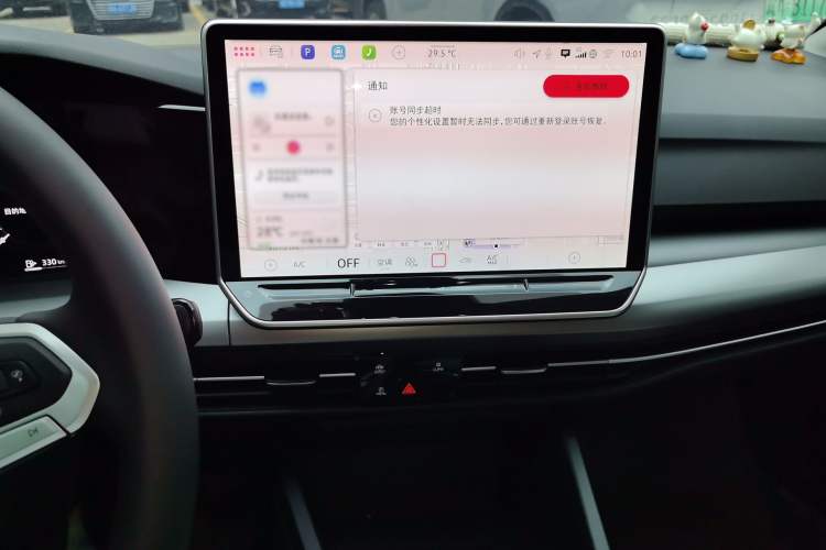 Used Volkswagen Golf 2026 300TSI Pro Audio And AC Panel