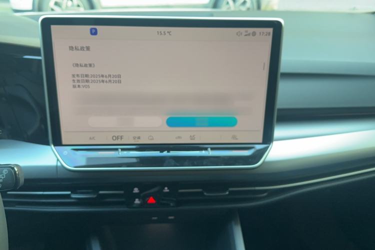 Used Volkswagen Golf 2026 300TSI Pro Audio And AC Panel