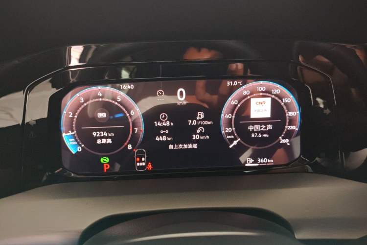 Used Volkswagen Golf 2026 300TSI Pro Instrument Cluster