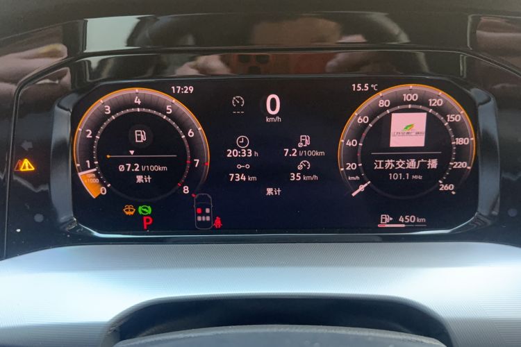 Used Volkswagen Golf 2026 300TSI Pro Odometer Close Up