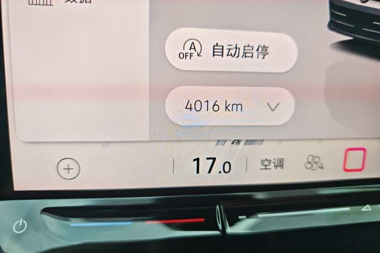 Used Volkswagen Golf 2026 300TSI Pro Odometer Close Up