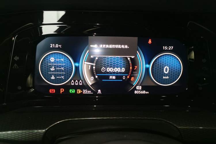 Used Volkswagen Golf GTI 2021 380TSI DSG GTI Instrument Cluster