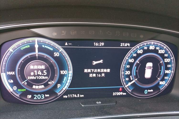 Used Volkswagen Golf New Energy 2018 e-Golf Instrument Cluster