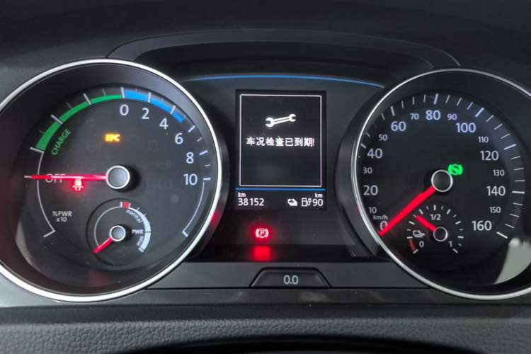 Used Volkswagen Golf Pure Electric 2020 Chari Instrument Cluster