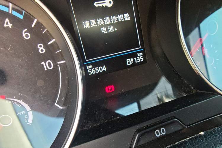 Used Volkswagen Golf Pure Electric 2020 Chari Odometer Close Up