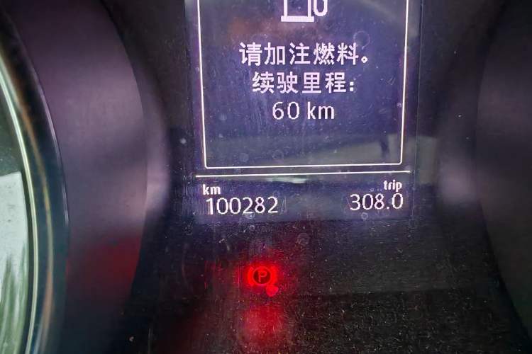 Used Volkswagen Golf Sportsvan 2016 280TSI Automatic Luxury Model Odometer Close Up