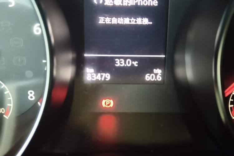 Used Volkswagen Golf Sportsvan 2016 230TSI Automatic Trend Edition Odometer Close Up