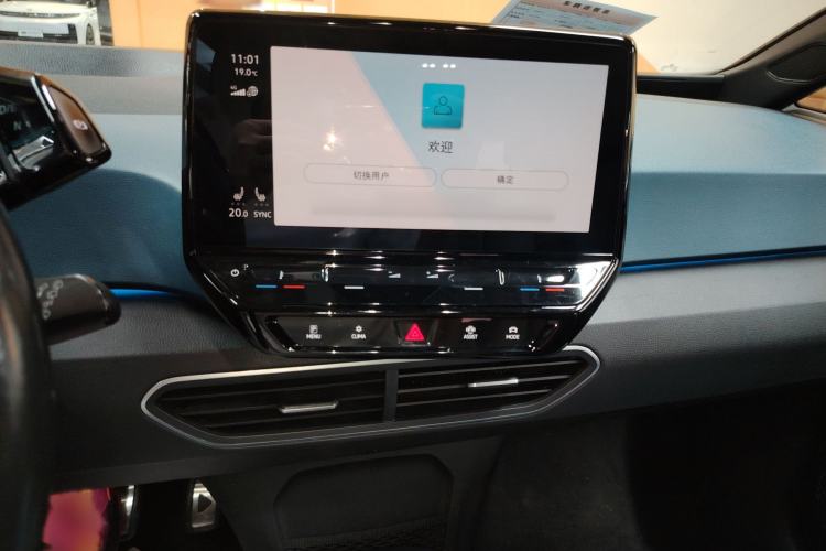 Used Volkswagen ID.3 2021 1st Edition ID. First Impression Edition Audio And AC Panel