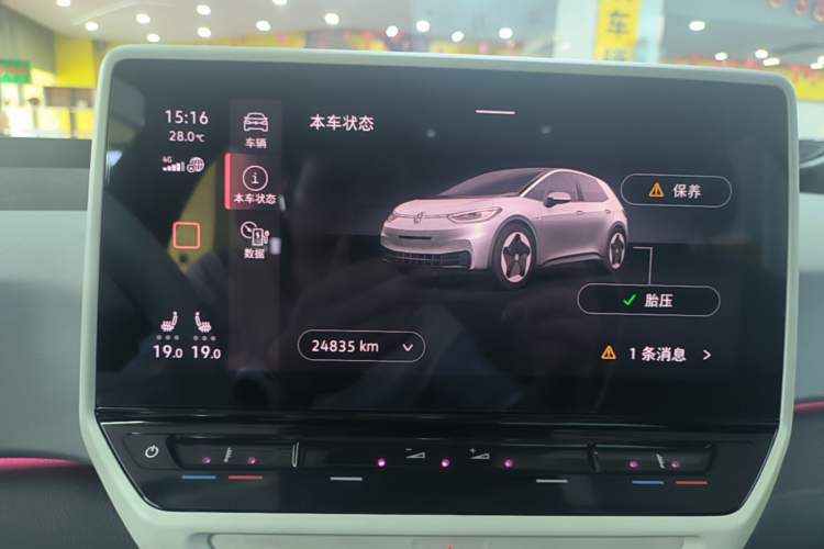 Used Volkswagen ID.3 2021 Pro Smart Edition Instrument Cluster