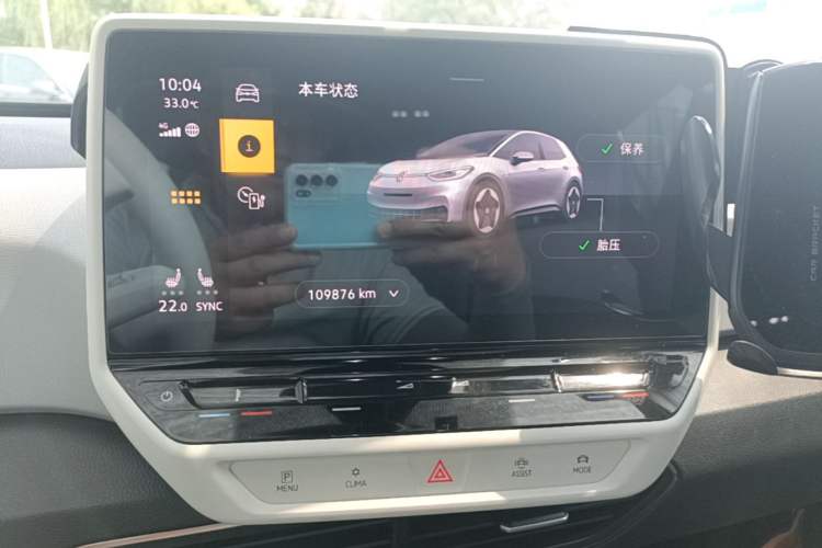 Used Volkswagen ID.3 2021 Pro Smart Edition Instrument Cluster