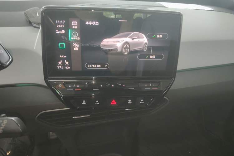 Used Volkswagen ID.3 2021 Pro Smart Edition Audio And AC Panel