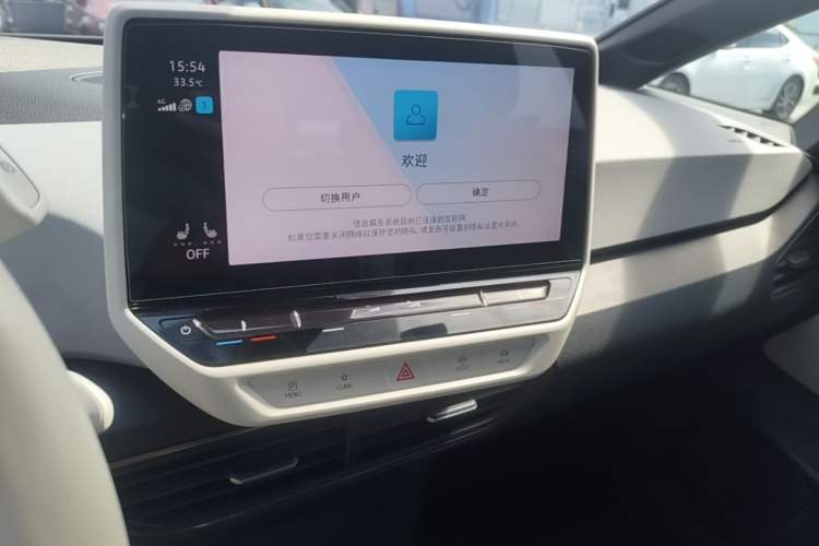 Used Volkswagen ID.3 2021 1st Edition ID. First Impression Edition Audio And AC Panel