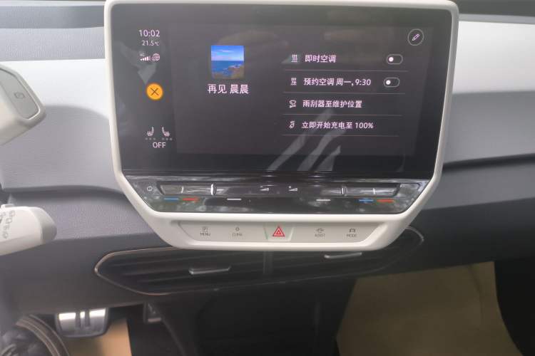 Used Volkswagen ID.3 2021 1st Edition ID. First Impression Edition Audio And AC Panel