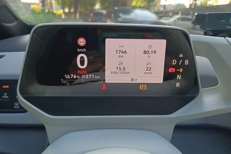 Used Volkswagen ID.3 2021 1st Edition ID. First Impression Edition Instrument Cluster