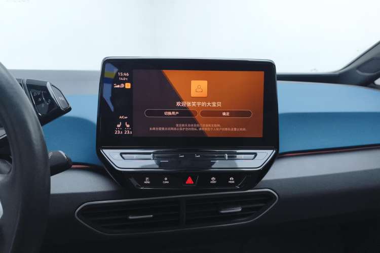 Used Volkswagen ID.3 2021 Pro Smart Edition Audio And AC Panel