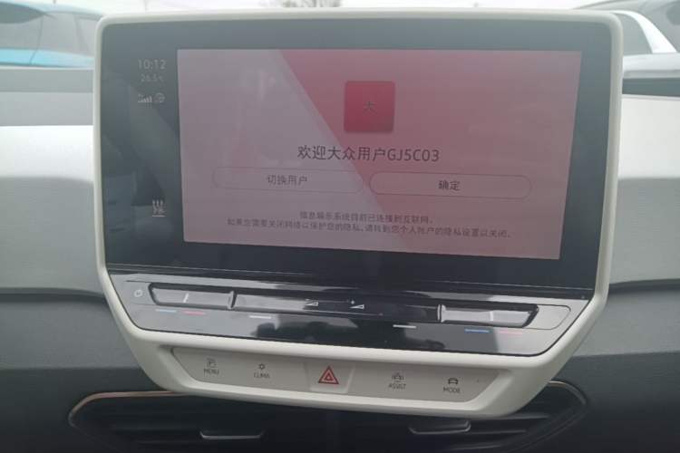 Used Volkswagen ID.3 2021 1st Edition ID. First Impression Edition Audio And AC Panel
