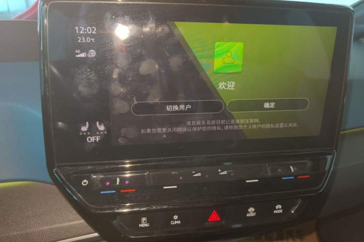 Used Volkswagen ID.3 2021 Pro Smart Edition Audio And AC Panel