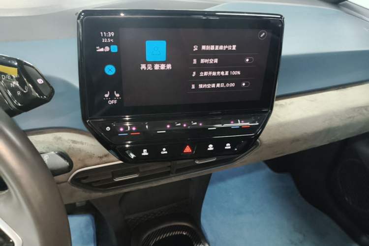 Used Volkswagen ID.3 2021 Pure Edition Audio And AC Panel