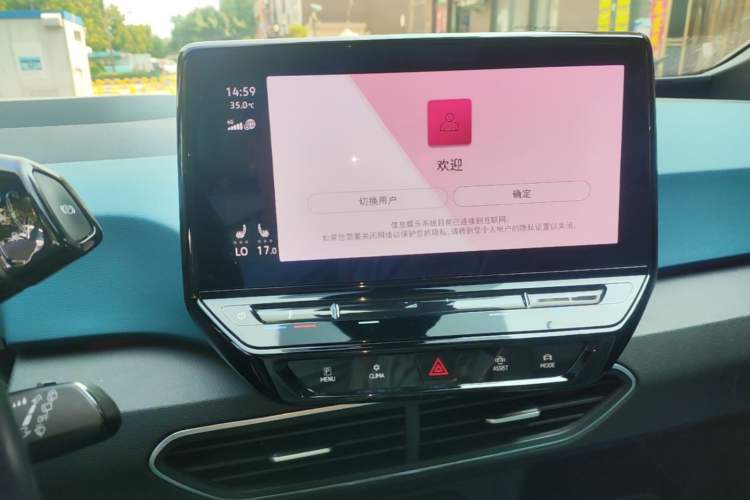 Used Volkswagen ID.3 2021 Pro Smart Edition Audio And AC Panel