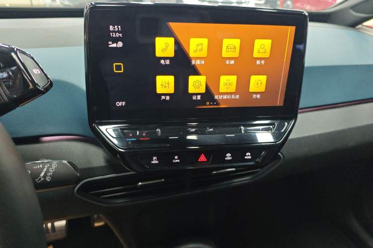 Used Volkswagen ID.3 2021 Pure Edition Audio And AC Panel