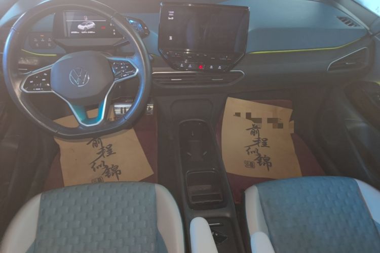 Used Volkswagen ID.3 2021 Pro Smart Edition Center Console