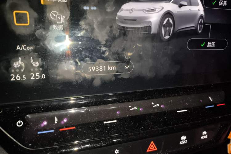 Used Volkswagen ID.3 2021 Pro Smart Edition Odometer Close Up