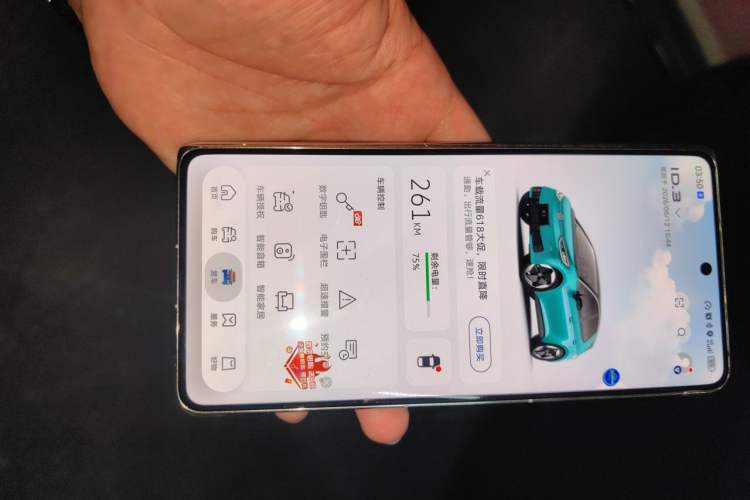 Used Volkswagen ID.3 2021 Pro Smart Edition Vehicle Key