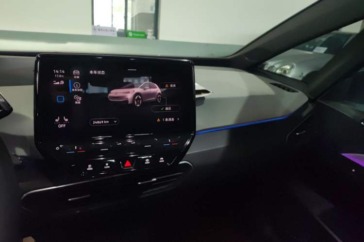 Used Volkswagen ID.3 2021 Pro Smart Edition Audio And AC Panel