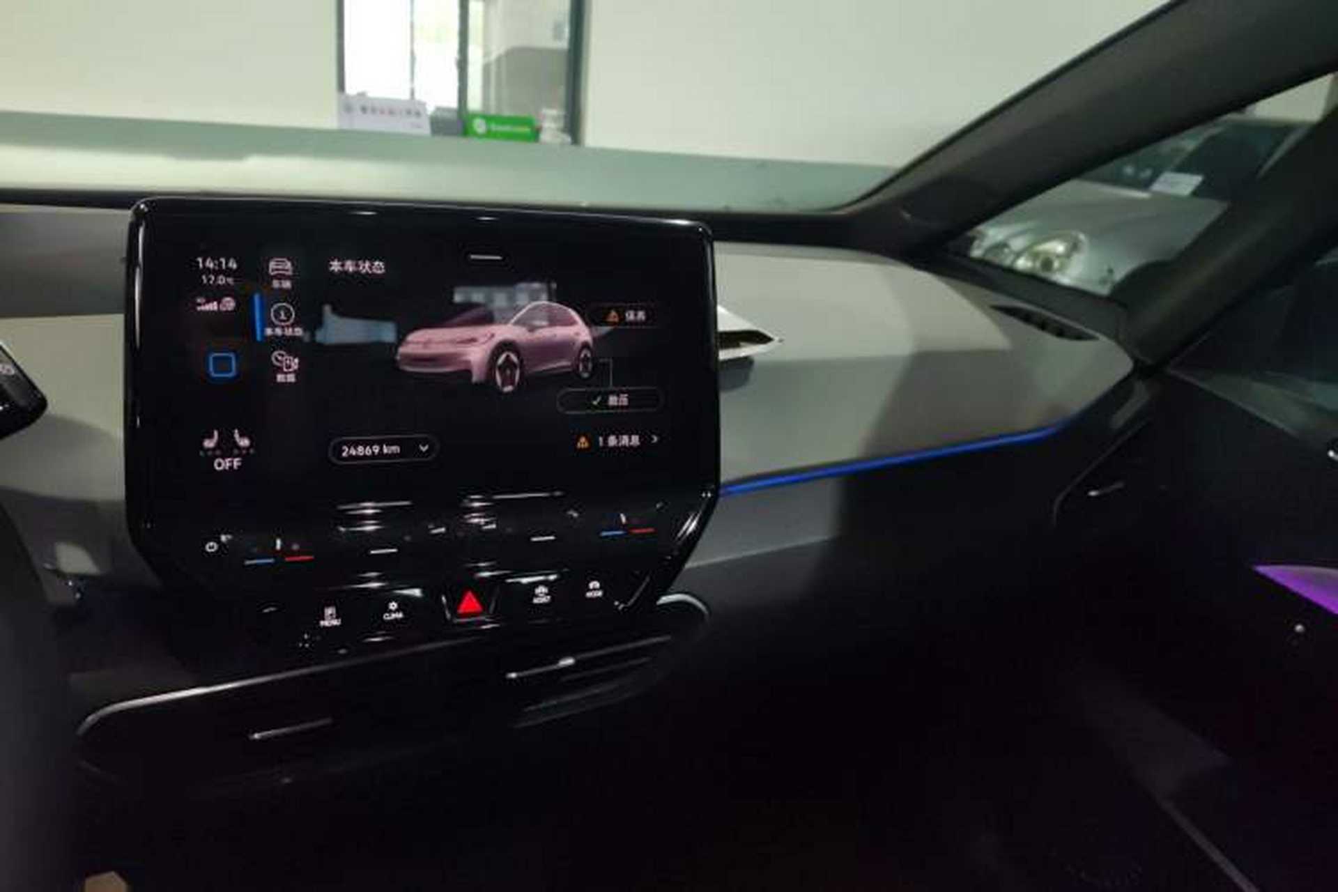 Used Volkswagen ID.3 2021 Pro Smart Edition Audio And AC Panel